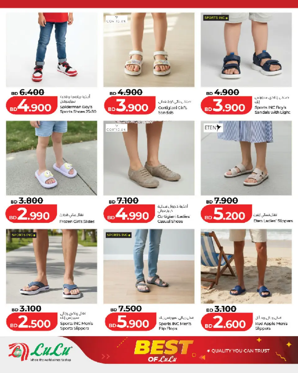 Ofertas de Lulu Bahréin de 5 a 25 febrero 2026 Las mejores ofertas de Lulu - Página 12