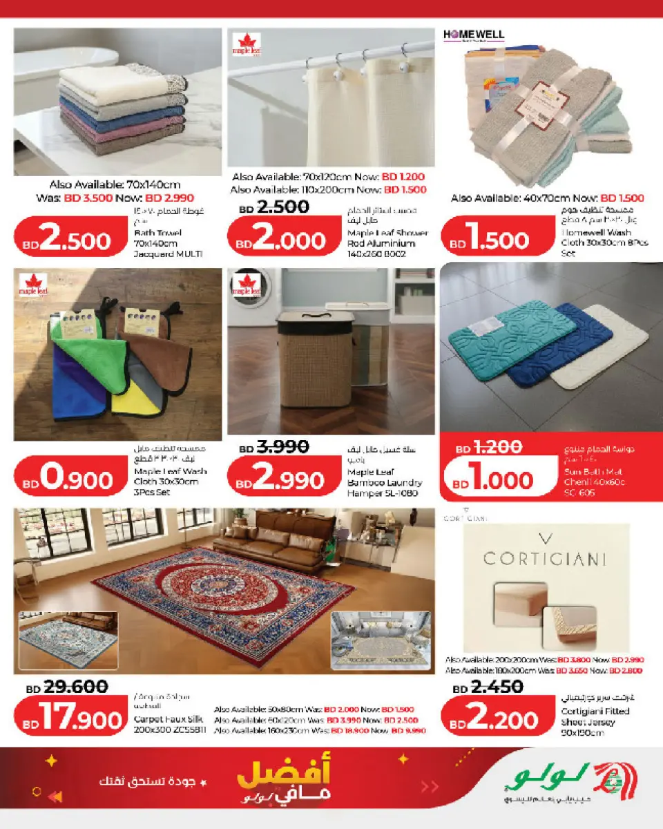 Ofertas de Lulu Bahréin de 5 a 25 febrero 2026 Las mejores ofertas de Lulu - Página 5