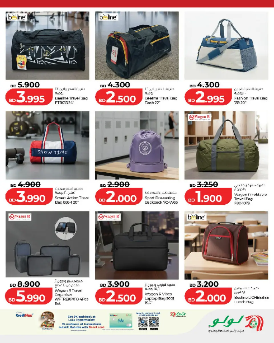 Ofertas de Lulu Bahréin de 5 a 25 febrero 2026 Las mejores ofertas de Lulu - Página 9