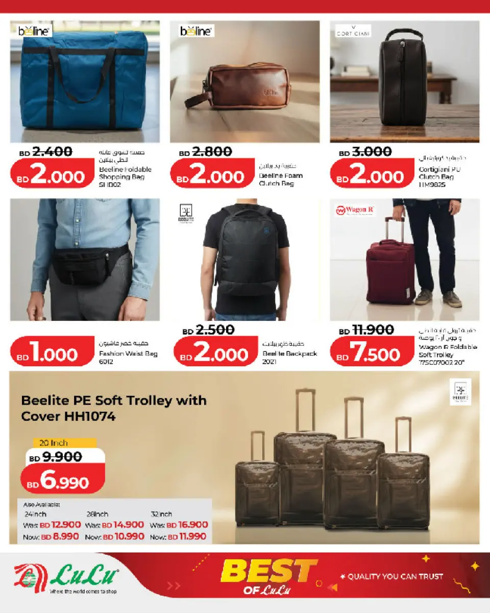Ofertas de Lulu Bahréin de 5 a 25 febrero 2026 Las mejores ofertas de Lulu - Página 10