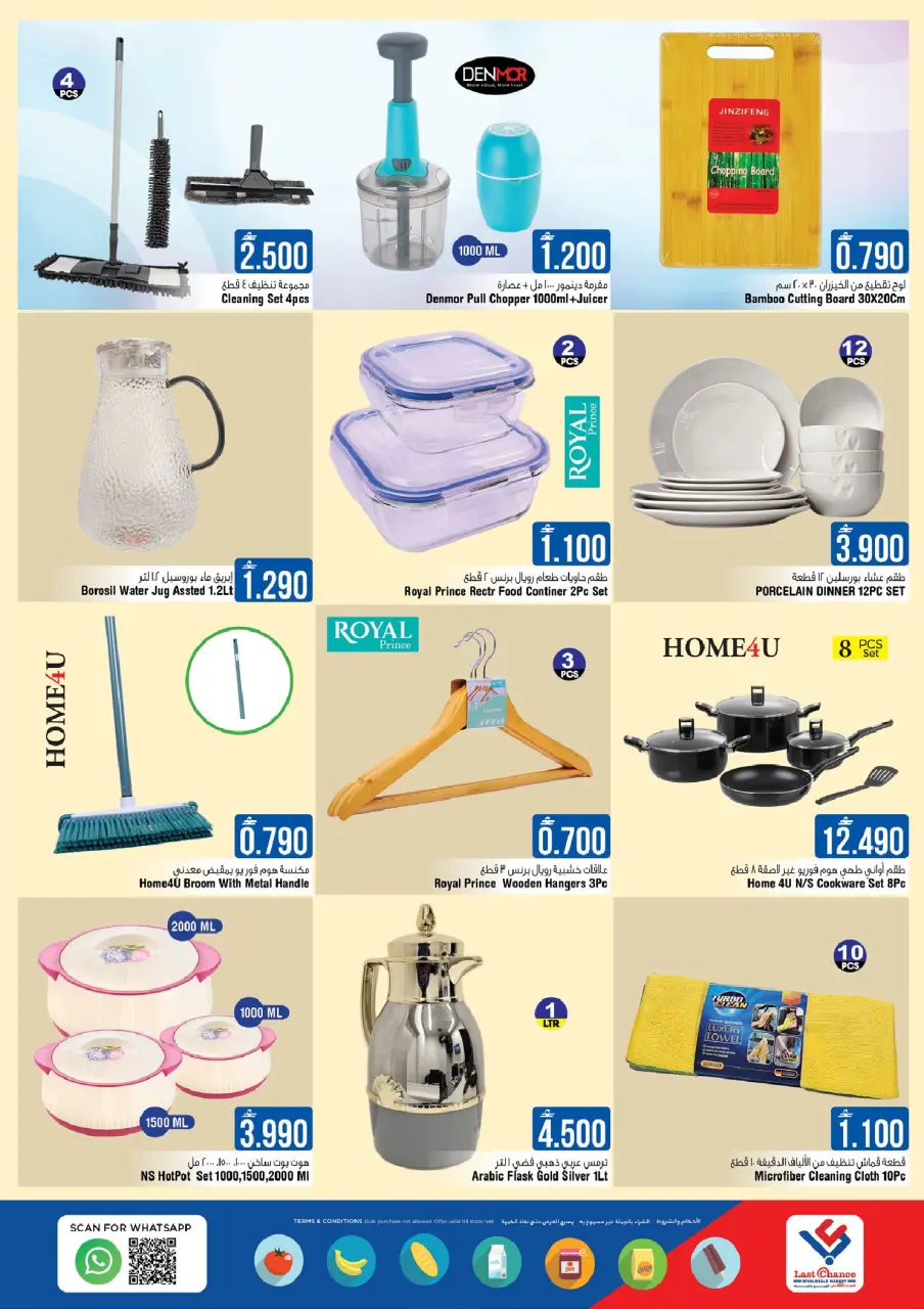 Ofertas de Last Chance  Barka  de 5 a 11 febrero Ofertas de ahorro de valor - Página 13