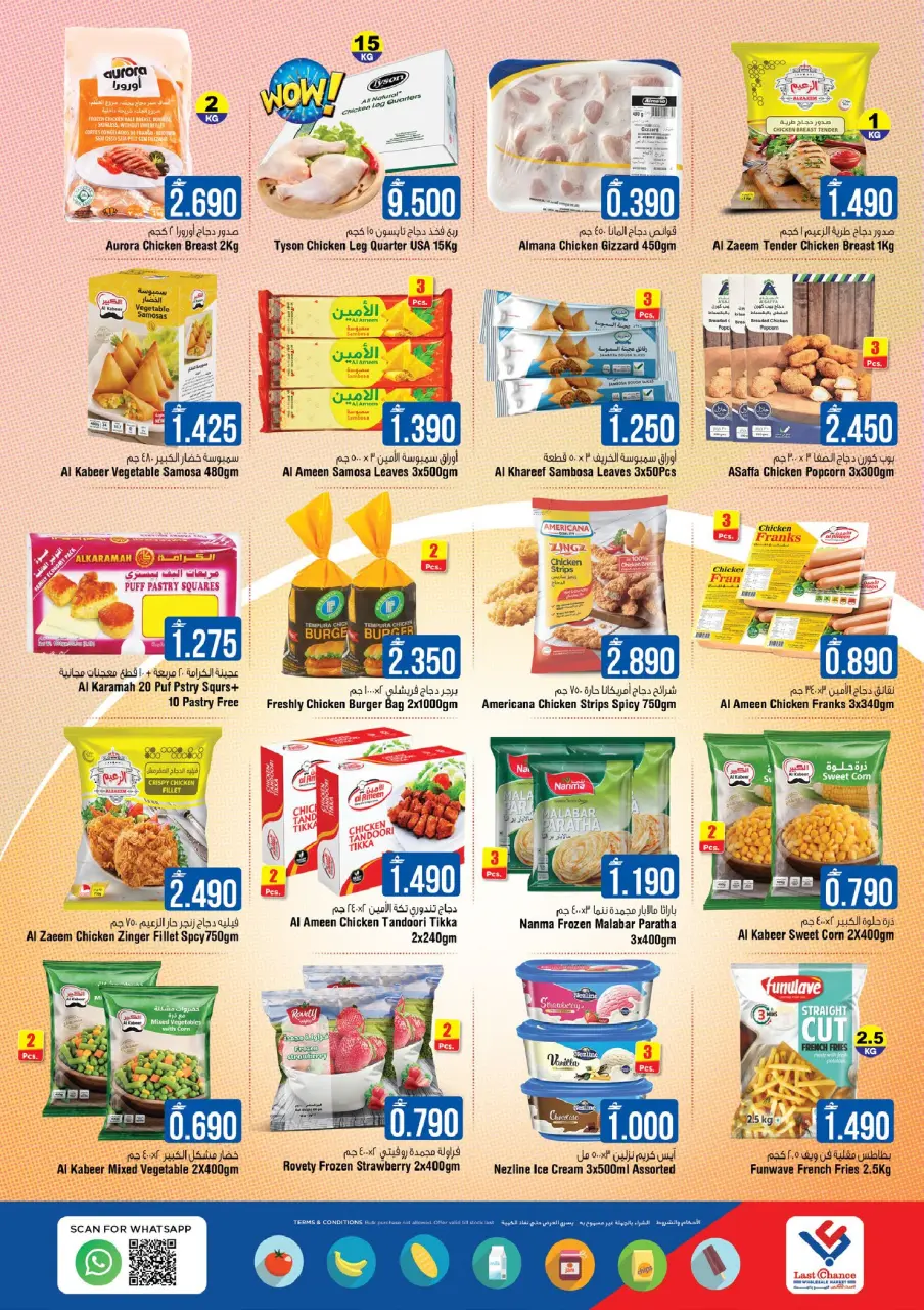 Ofertas de Last Chance  Barka  de 5 a 11 febrero Ofertas de ahorro de valor - Página 3