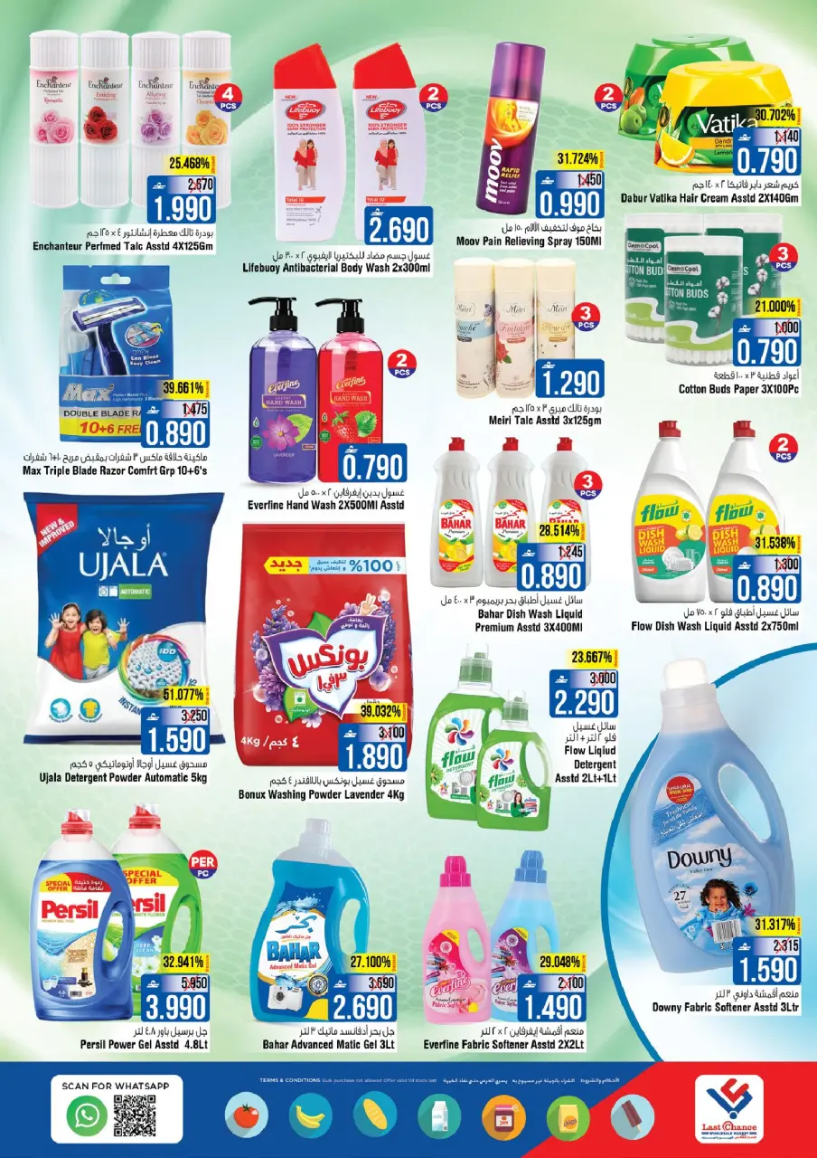 Ofertas de Last Chance  Barka  de 5 a 11 febrero Ofertas de ahorro de valor - Página 10