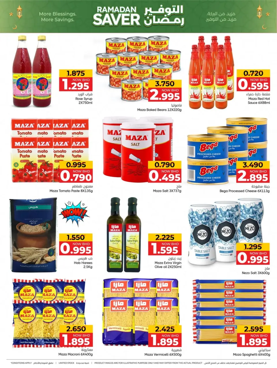 Day To Day Discount Center Bahrain Offers from 5 to 14 February 2026 Ramadan Savings Offers - Day To Day Discount Center - Bahrain - 5 February 2026 – 14 February 2026 - Page 10