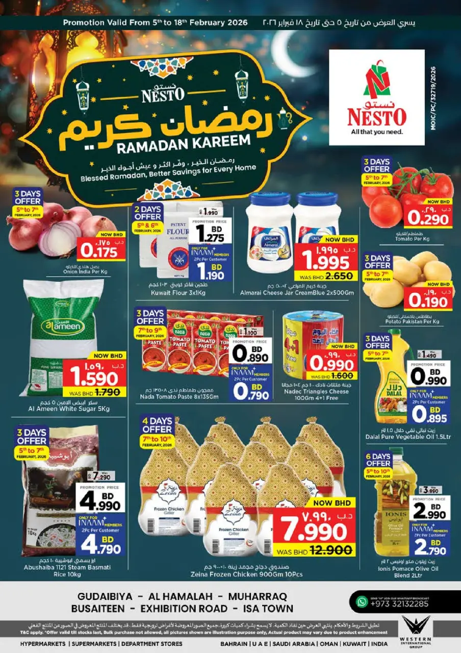 Ofertas de Nesto Bahréin de 5 a 18 febrero 2026 Ofertas de Ramadán Kareem - Nesto - Bahréin - 5 febrero 2026 – 18 febrero 2026 - Página 1