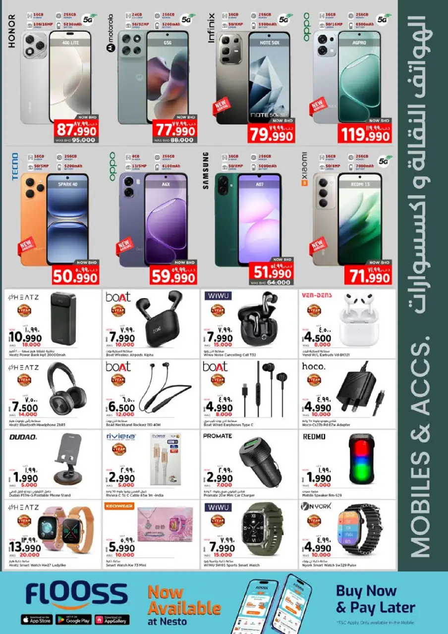Ofertas de Nesto Bahréin de 5 a 18 febrero 2026 Ofertas de Ramadán Kareem - Nesto - Bahréin - 5 febrero 2026 – 18 febrero 2026 - Página 35