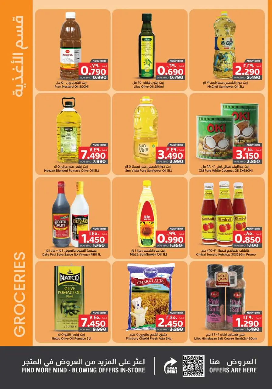 Ofertas de Nesto Bahréin de 5 a 18 febrero 2026 Ofertas de Ramadán Kareem - Nesto - Bahréin - 5 febrero 2026 – 18 febrero 2026 - Página 8