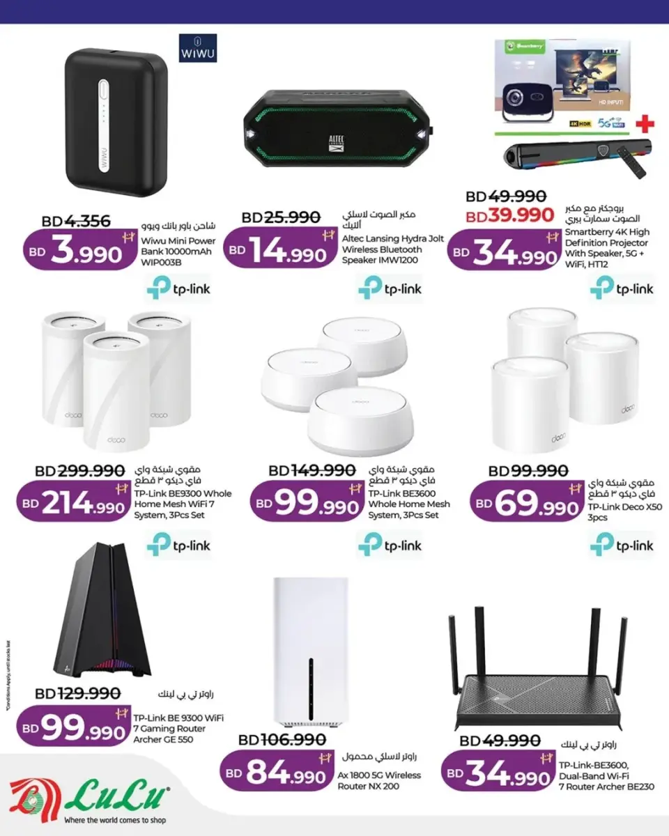 Ofertas de Lulu Bahréin viernes 6 febrero ofertas del súper viernes - Página 12
