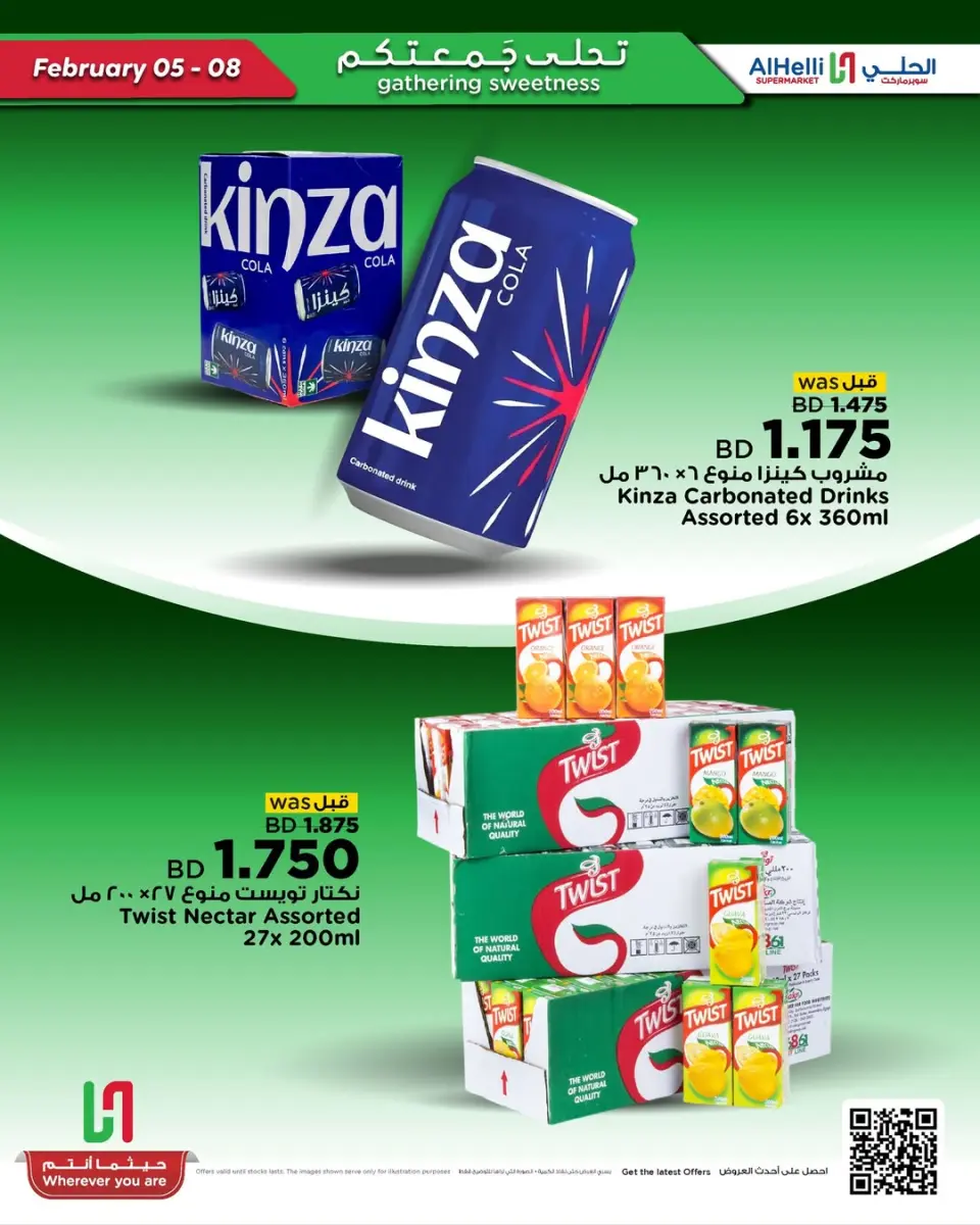 Ofertas de Al Helli Bahréin de 5 a 8 febrero 2026 Ofertas de prueba de fin de semana - Al Helli - Bahréin - 5 febrero 2026 – 8 febrero 2026 - Página 39