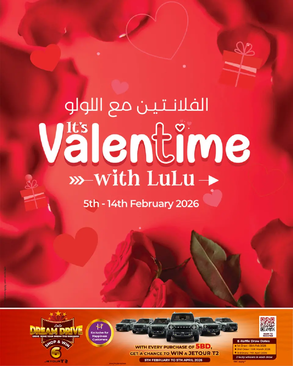 Ofertas de Lulu Bahréin de 5 a 14 febrero 2026 Ofertas de San Valentín - Página 1