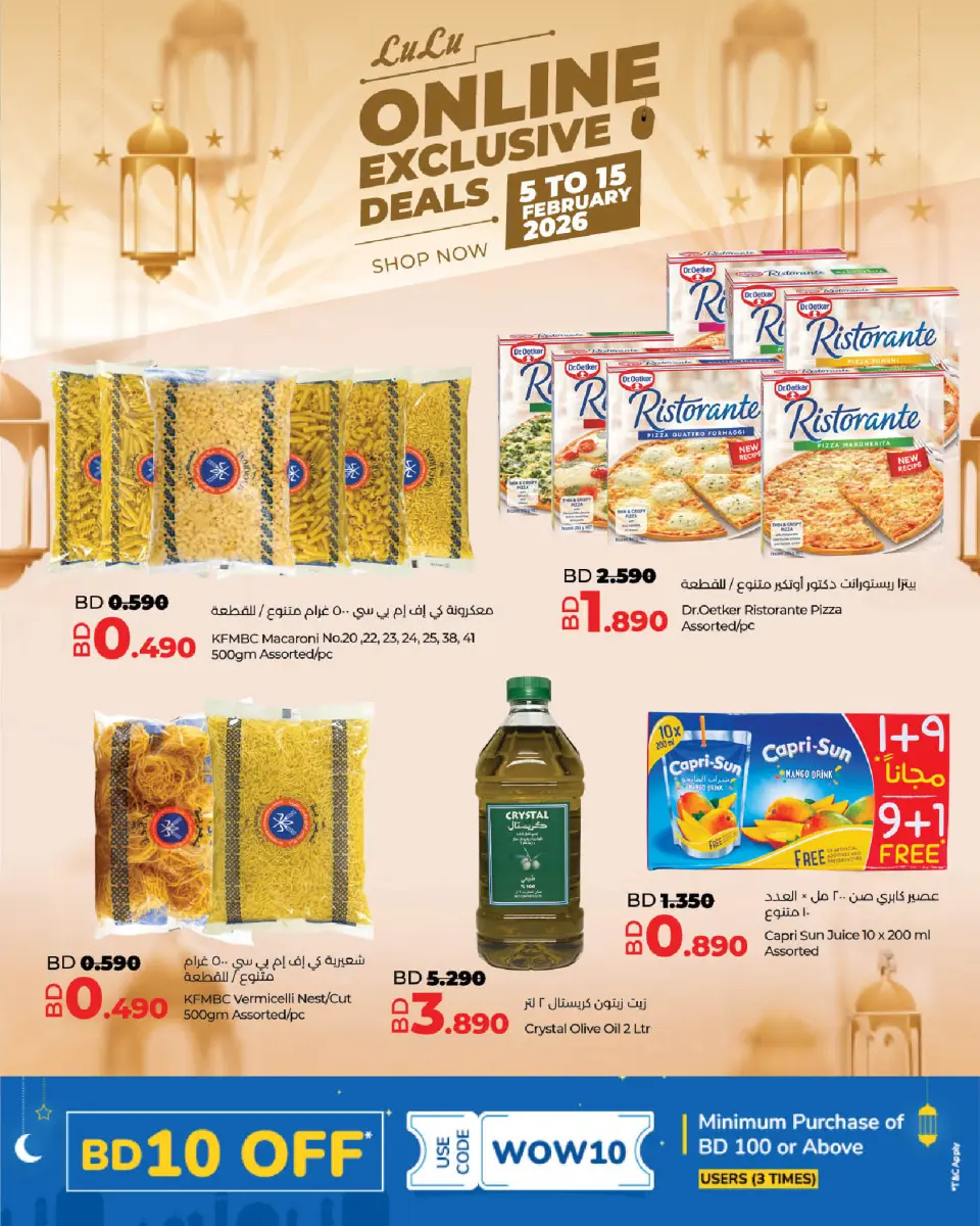Ofertas de Lulu Bahréin de 5 a 15 febrero 2026 Ofertas exclusivas en línea - Página 11