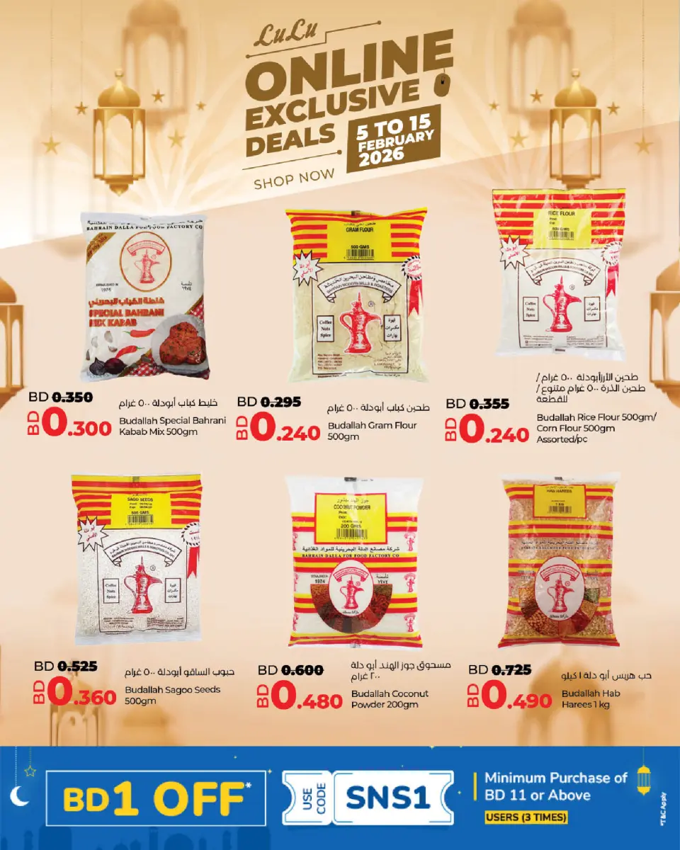 Ofertas de Lulu Bahréin de 5 a 15 febrero 2026 Ofertas exclusivas en línea - Página 8