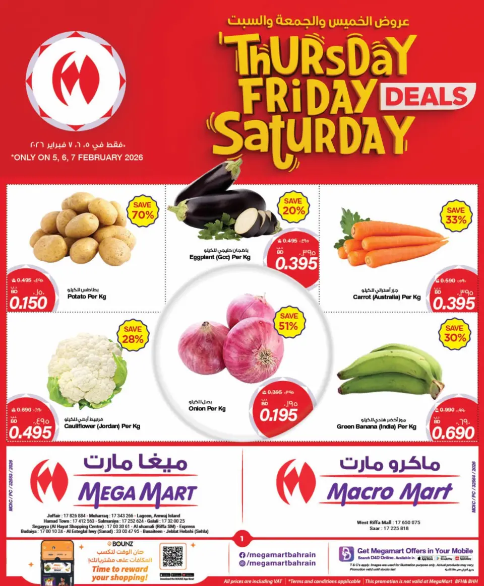Macro Mart Bahrain Offers from 5 to 7 February 2026 Weekend Deals
