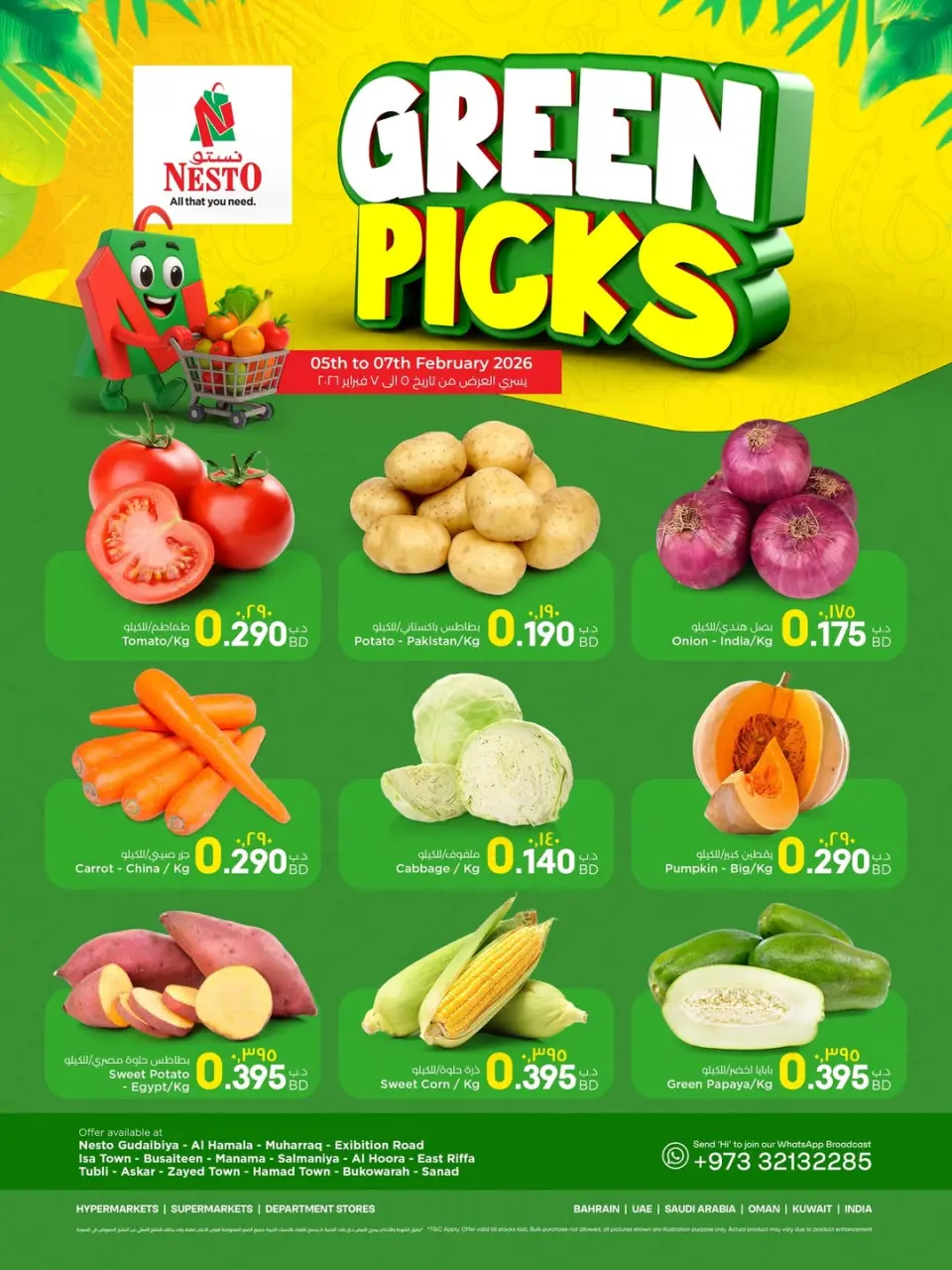 Ofertas de Nesto Bahréin de 5 a 7 febrero 2026 Pantalla de opciones verdes - Nesto - Bahréin - 5 febrero 2026 – 7 febrero 2026 - Página 1