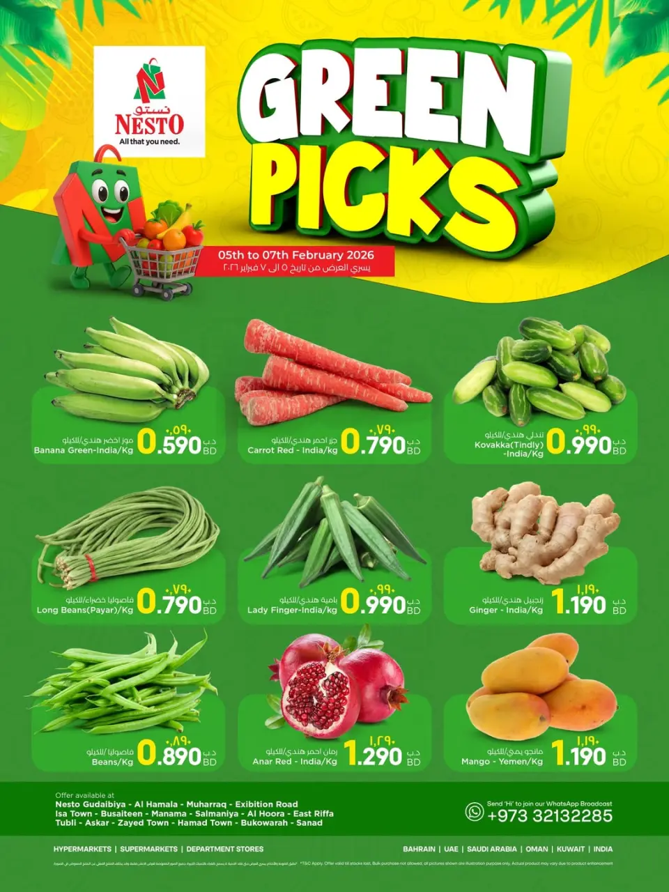 Ofertas de Nesto Bahréin de 5 a 7 febrero 2026 Pantalla de opciones verdes - Nesto - Bahréin - 5 febrero 2026 – 7 febrero 2026 - Página 2