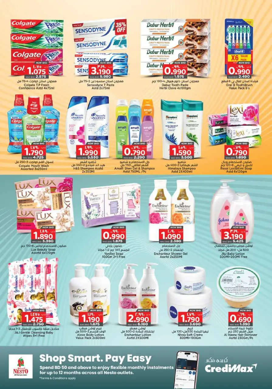 Ofertas de Nesto Bahréin de 5 a 18 febrero 2026 Ofertas de Ramadán Kareem - Sanad - Nesto - Bahréin - 5 febrero 2026 – 18 febrero 2026 - Página 13