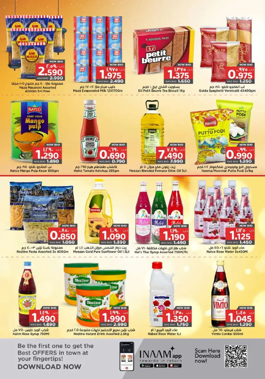 Ofertas de Nesto Bahréin de 5 a 18 febrero 2026 Ofertas de Ramadán Kareem - Sanad - Nesto - Bahréin - 5 febrero 2026 – 18 febrero 2026 - Página 3