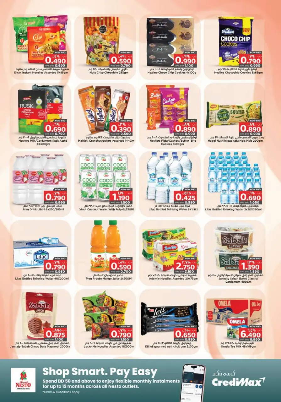 Ofertas de Nesto Bahréin de 5 a 18 febrero 2026 Ofertas de Ramadán Kareem - Sanad - Nesto - Bahréin - 5 febrero 2026 – 18 febrero 2026 - Página 7