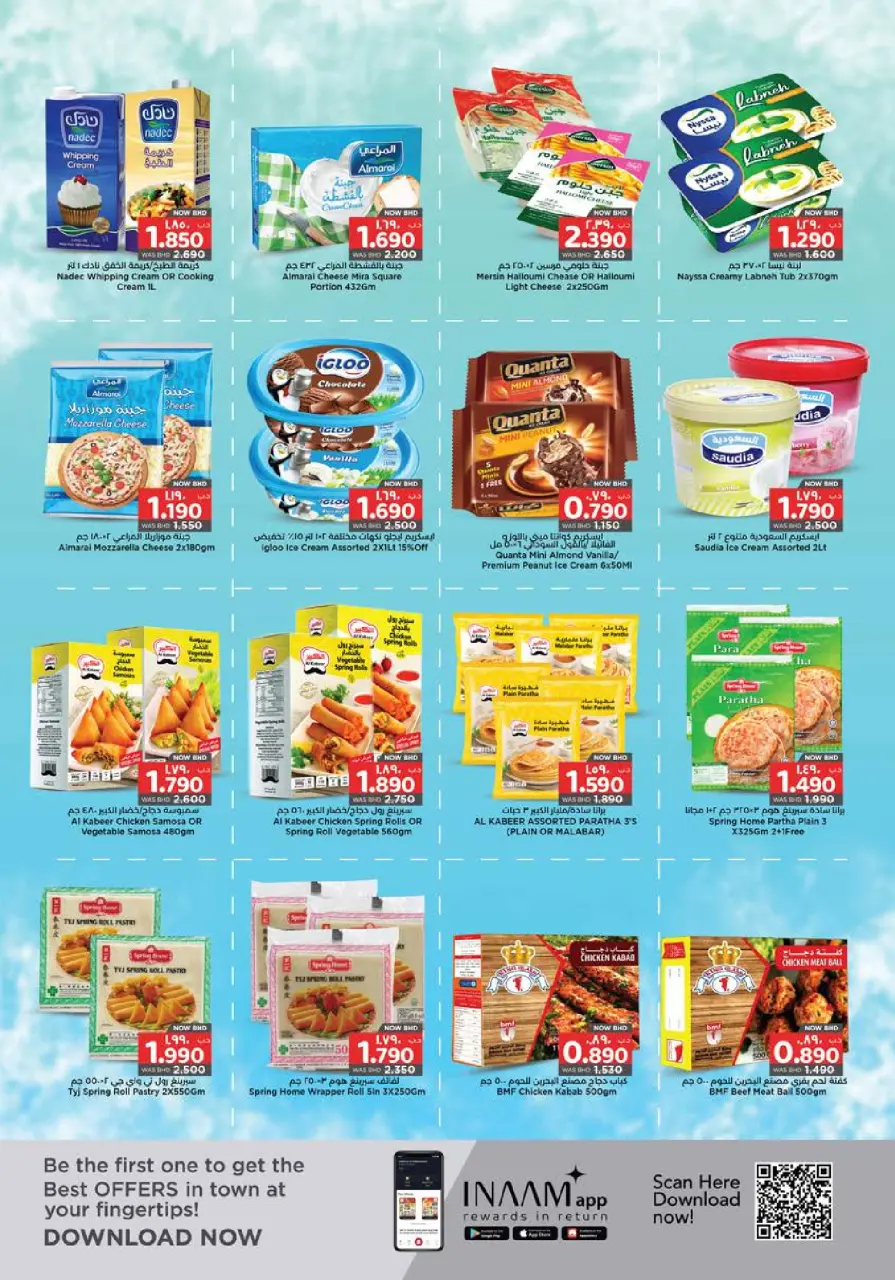 Ofertas de Nesto Bahréin de 5 a 18 febrero 2026 Ofertas de Ramadán Kareem - Sanad - Nesto - Bahréin - 5 febrero 2026 – 18 febrero 2026 - Página 9