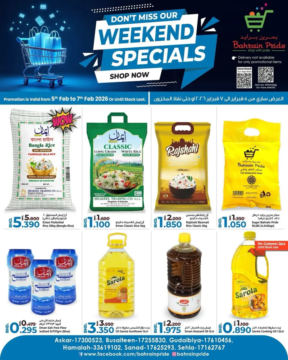 Bahrain Pride Bahrain Offers from 5 to 7 February 2026 Weekend Deals