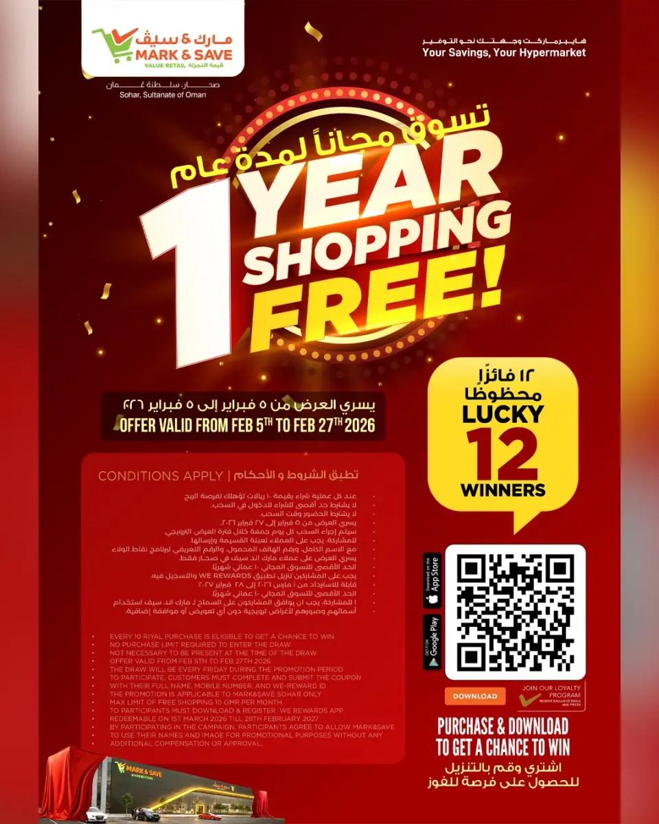 Offres Mark & Save  Sohar  de 5 à 8 février Offres spéciales Ramadan Joy - Page 15