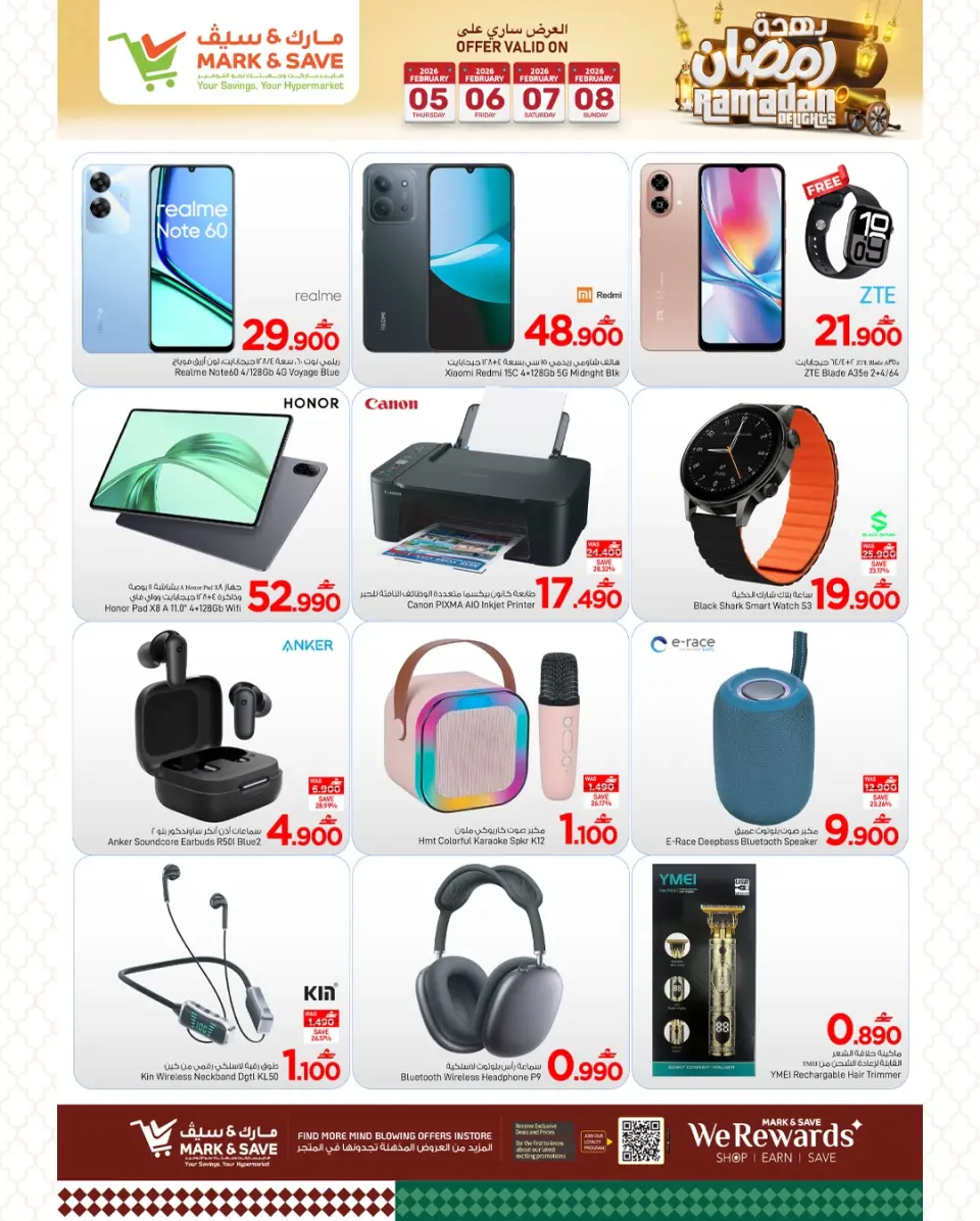 Offres Mark & Save  Sohar  de 5 à 8 février Offres spéciales Ramadan Joy - Page 21
