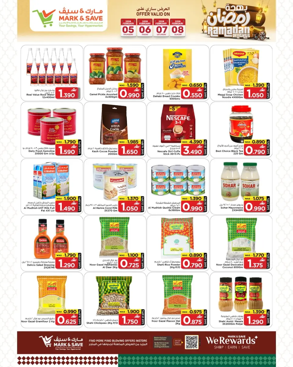 Offres Mark & Save  Sohar  de 5 à 8 février Offres spéciales Ramadan Joy - Page 10