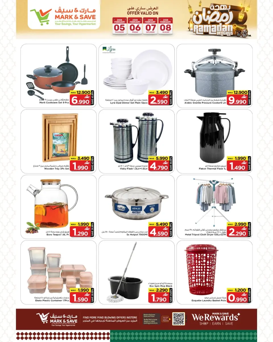 Offres Mark & Save  Sohar  de 5 à 8 février Offres spéciales Ramadan Joy - Page 3