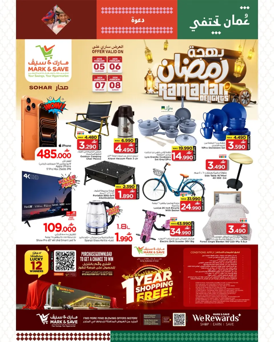 Offres Mark & Save  Sohar  de 5 à 8 février Offres spéciales Ramadan Joy - Page 17