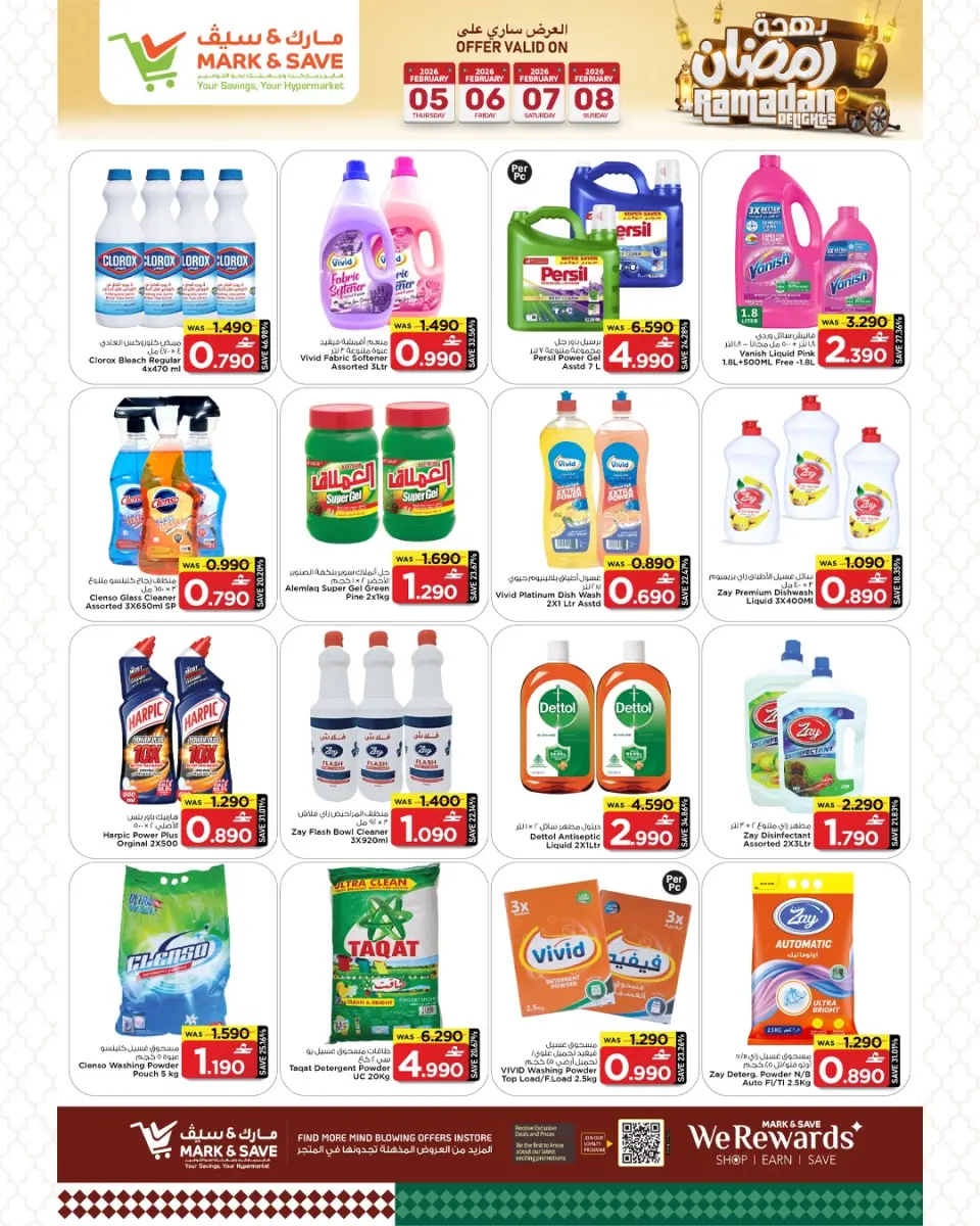 Offres Mark & Save  Sohar  de 5 à 8 février Offres spéciales Ramadan Joy - Page 7