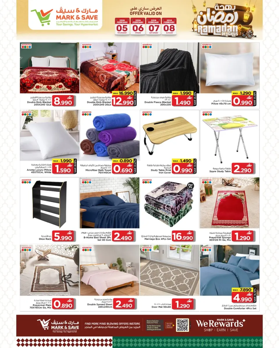 Offres Mark & Save  Al Khoud  de 5 à 8 février Offres spéciales Ramadan Joy - Page 12