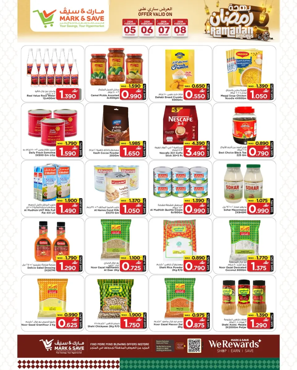 Offres Mark & Save  Al Khoud  de 5 à 8 février Offres spéciales Ramadan Joy - Page 22
