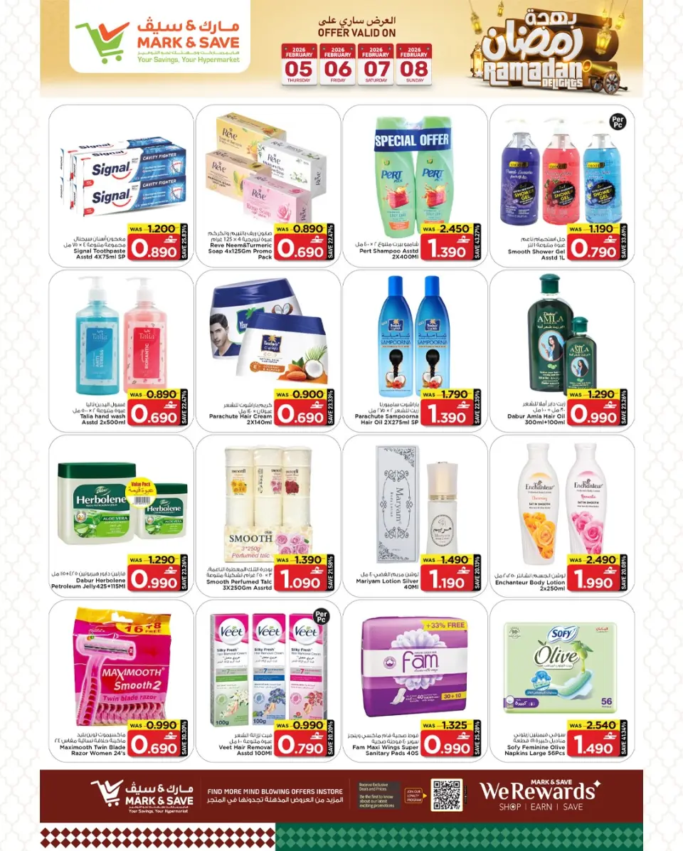 Offres Mark & Save  Al Khoud  de 5 à 8 février Offres spéciales Ramadan Joy - Page 19