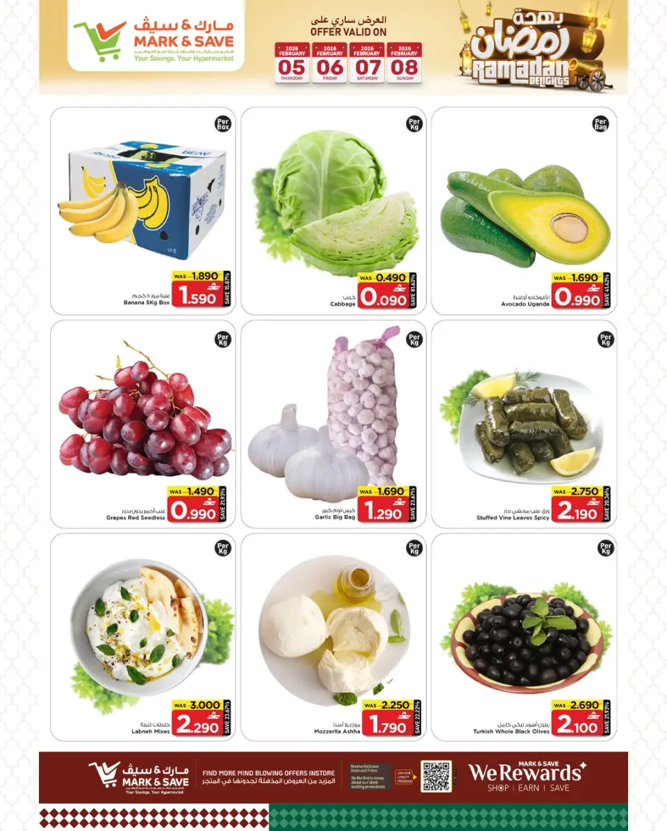 Offres Mark & Save  Al Khoud  de 5 à 8 février Offres spéciales Ramadan Joy - Page 27
