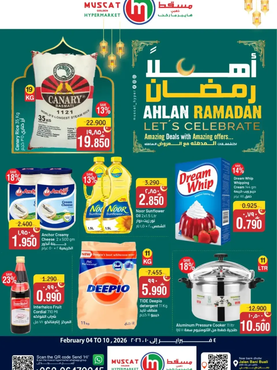 Offres Hypermarché de Mascate Oman de 4 à 10 février 2026 Offres Ahlan Ramadan