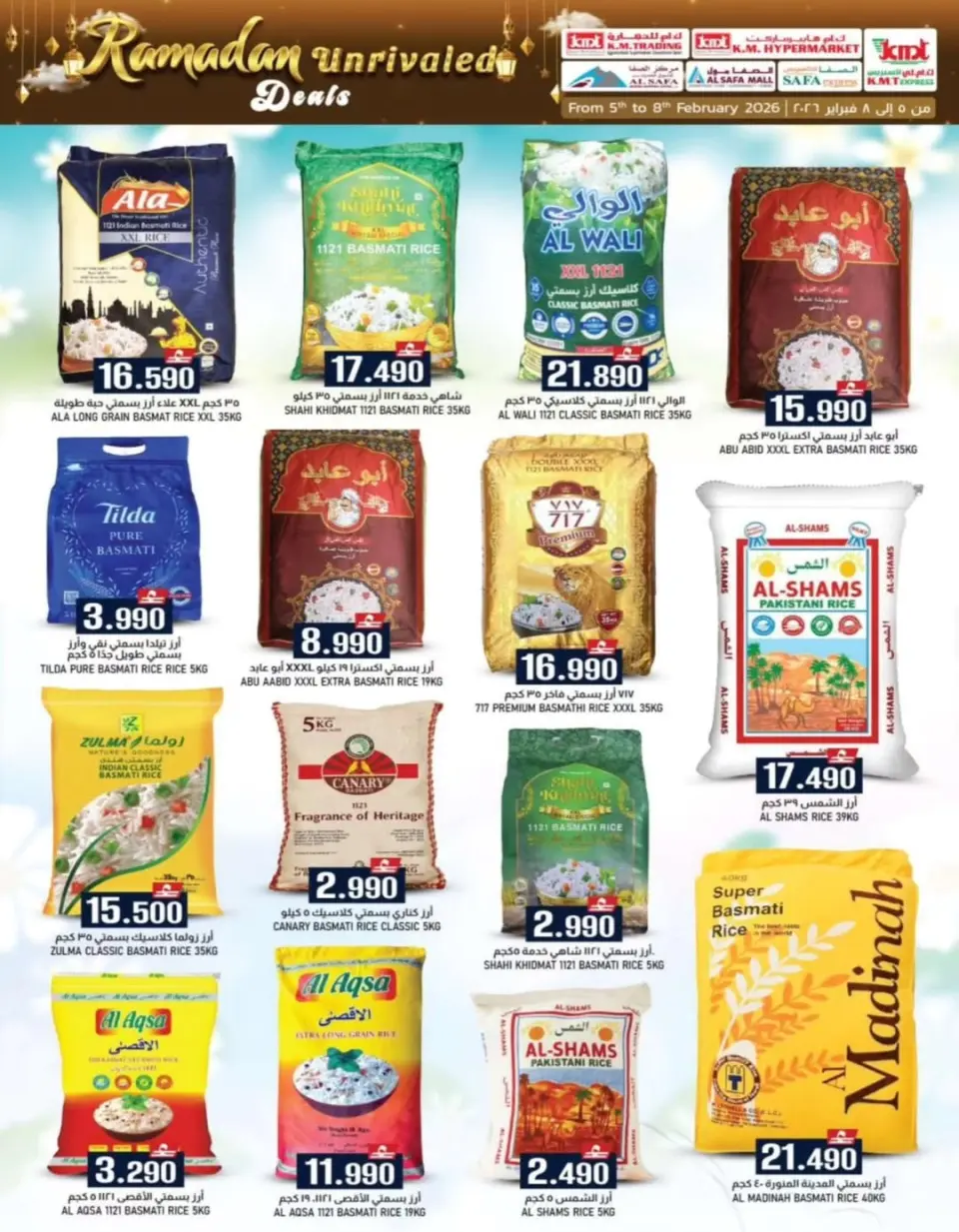 Offres Commerce KM et Al Safa Oman de 5 à 8 février 2026 Offres de Ramadan - Page 39