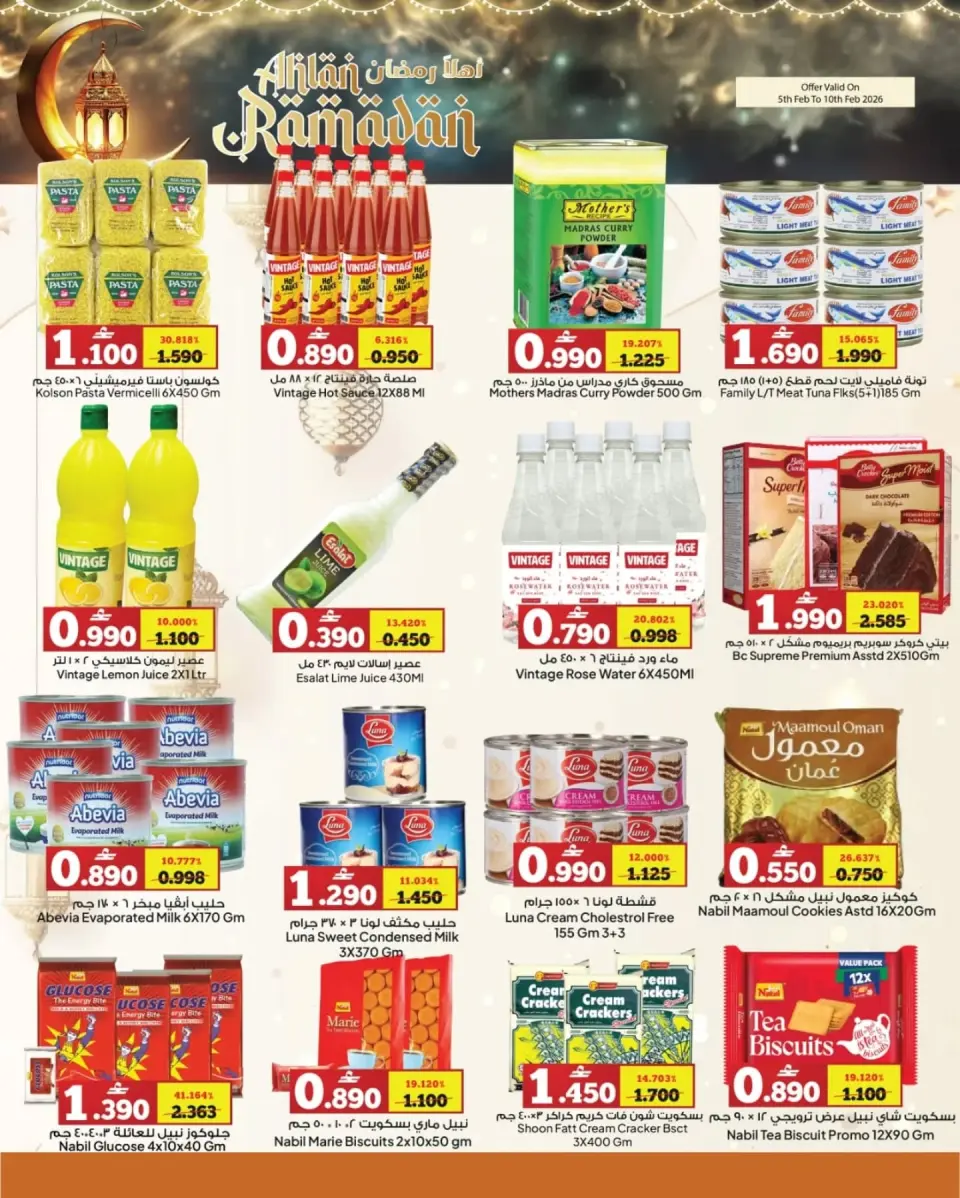 Ofertas de Hipermercado Anhar Al Fayha  Bahla  de 5 a 10 febrero Ofertas de Ramadán de Ahlan - Página 3