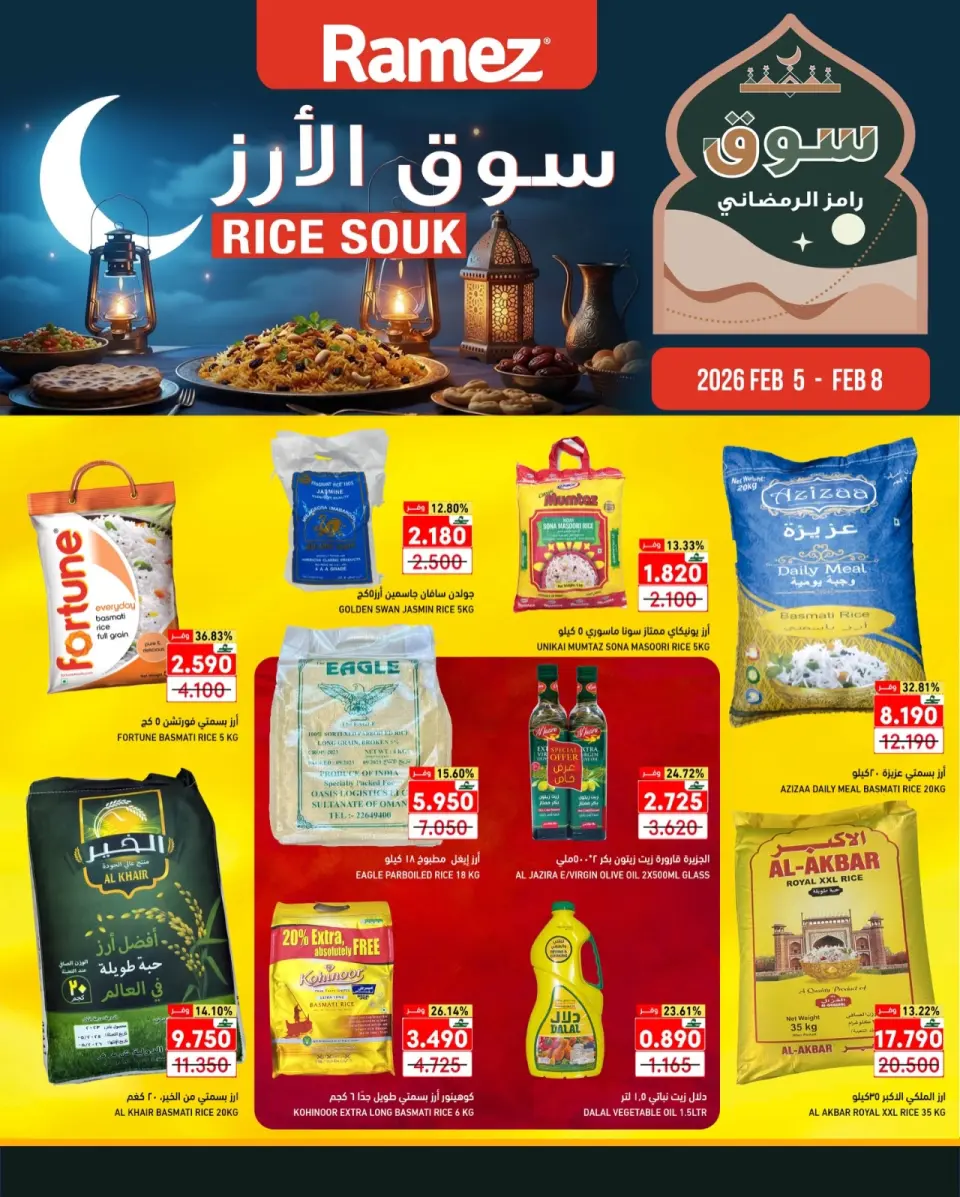 Ofertas de Mercados Ramez Oman de 5 a 8 febrero 2026 Ofertas del mercado del arroz - Página 4