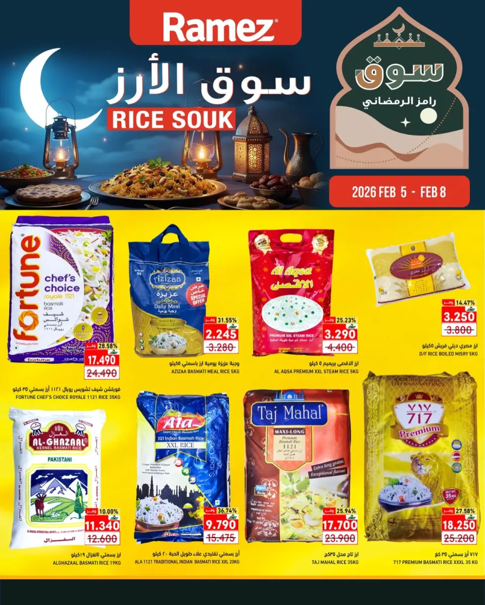 Ofertas de Mercados Ramez Oman de 5 a 8 febrero 2026 Ofertas del mercado del arroz - Página 5