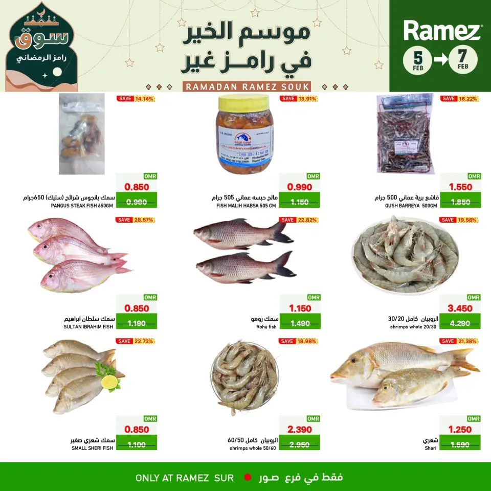 Ofertas de Mercados Ramez  Sur  de 5 a 7 febrero Ofertas de 3 días - Página 7