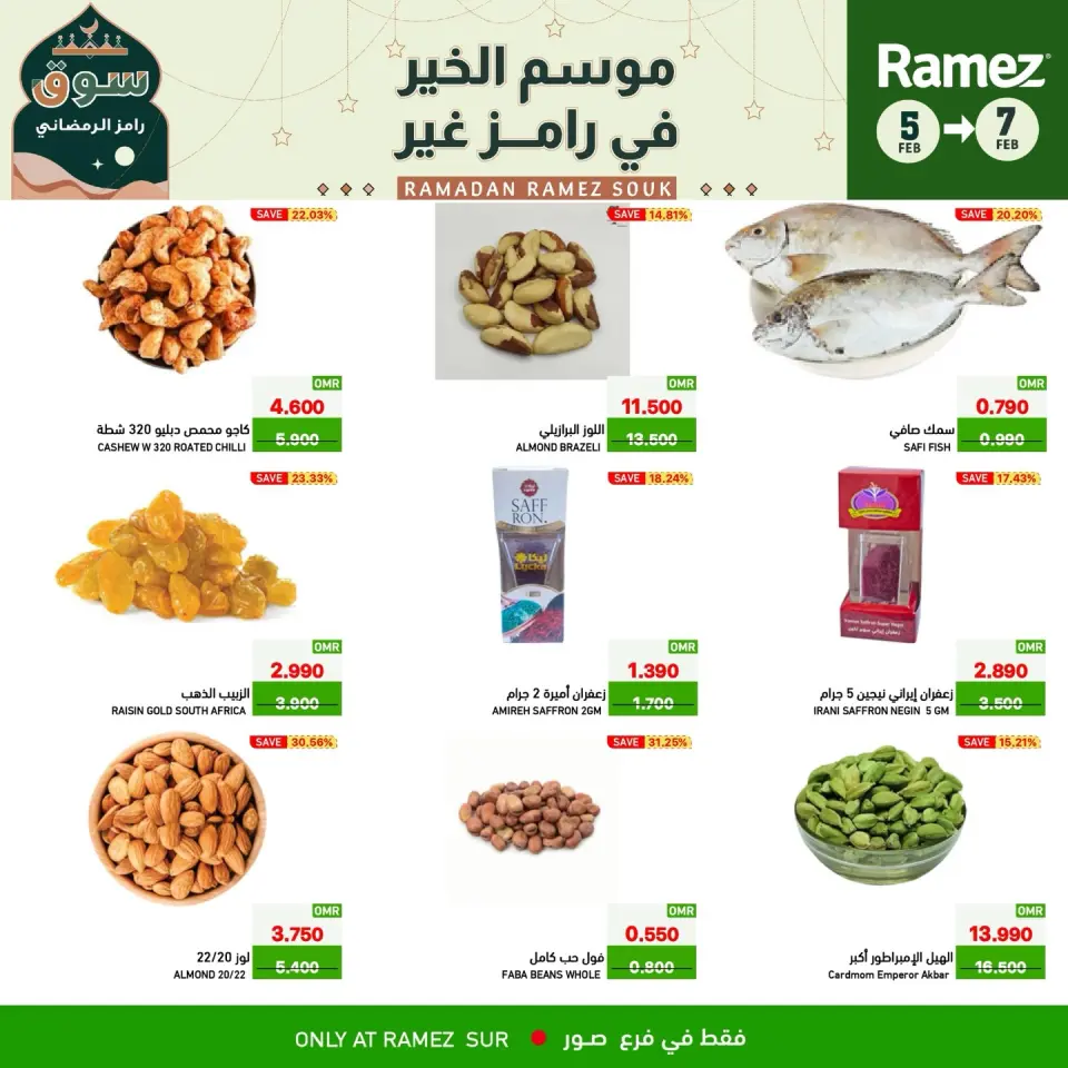 Ofertas de Mercados Ramez  Sur  de 5 a 7 febrero Ofertas de 3 días - Página 6