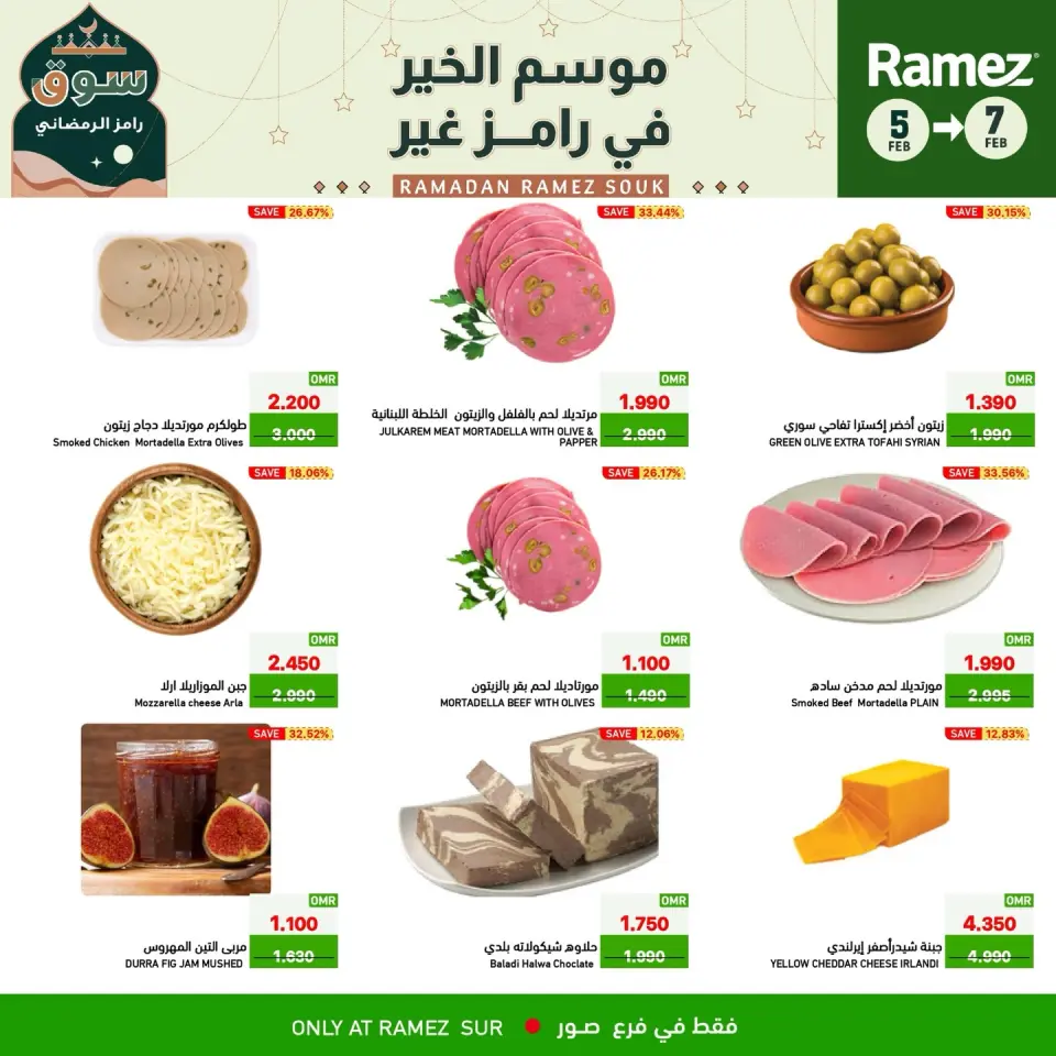 Ofertas de Mercados Ramez  Sur  de 5 a 7 febrero Ofertas de 3 días - Página 3