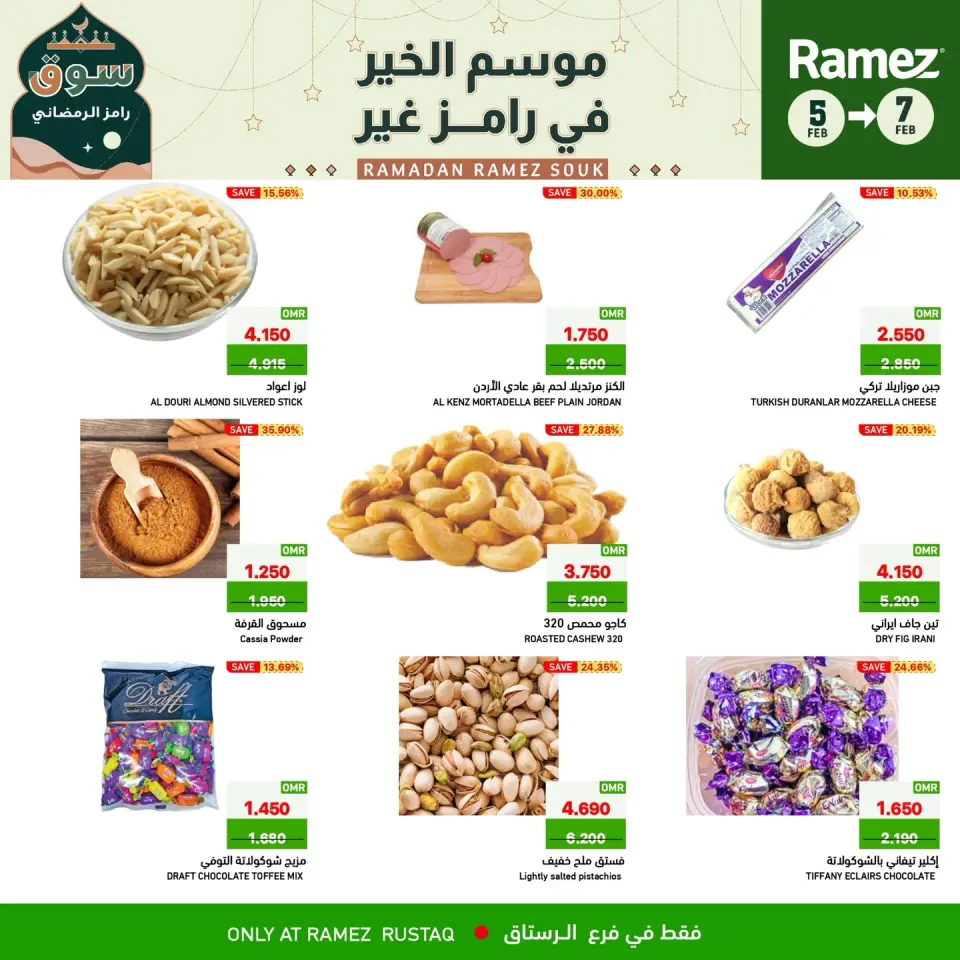 Ofertas de Mercados Ramez  Al Rustaq   de 5 a 7 febrero Ofertas de 3 días - Página 3