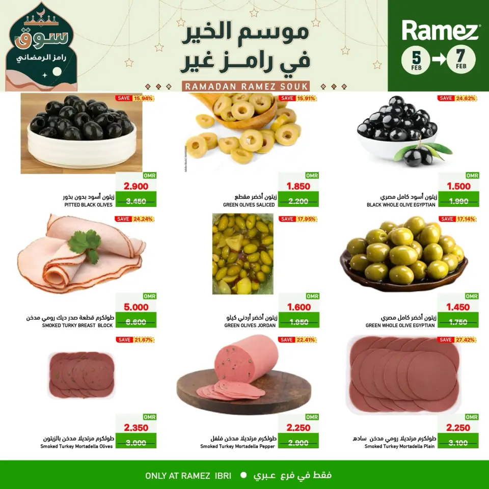 Ofertas de Mercados Ramez  Ibri  de 5 a 7 febrero Ofertas de 3 días - Página 4