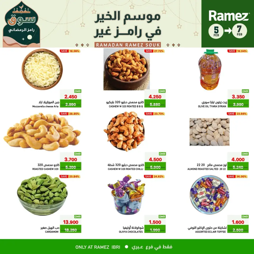 Ofertas de Mercados Ramez  Ibri  de 5 a 7 febrero Ofertas de 3 días - Página 3