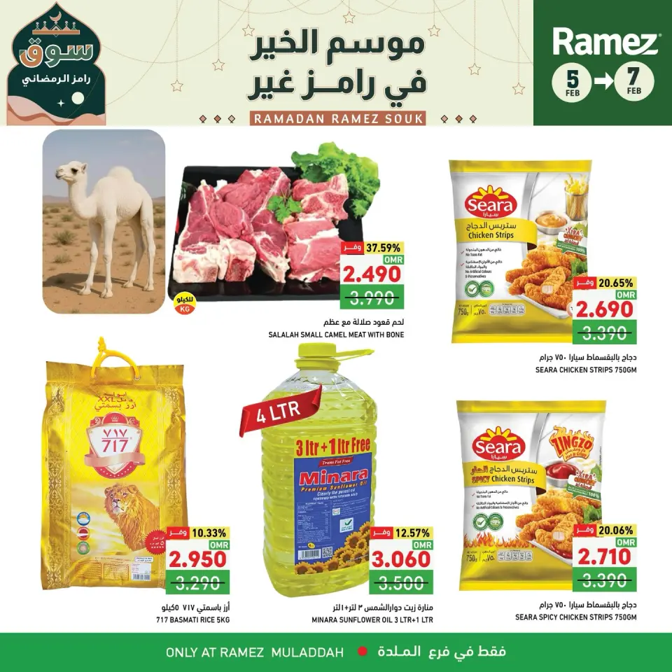 Ofertas de Mercados Ramez  Al Muladdah  de 5 a 7 febrero Ofertas de 3 días - Página 12