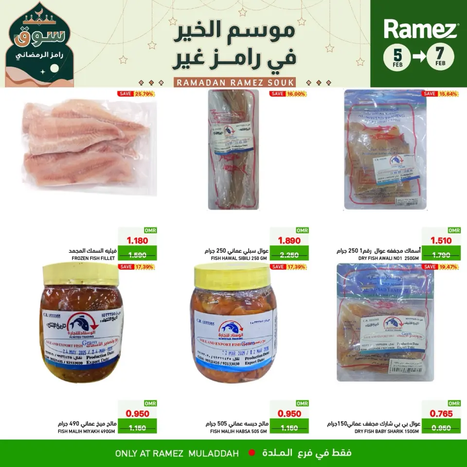 Ofertas de Mercados Ramez  Al Muladdah  de 5 a 7 febrero Ofertas de 3 días - Página 2