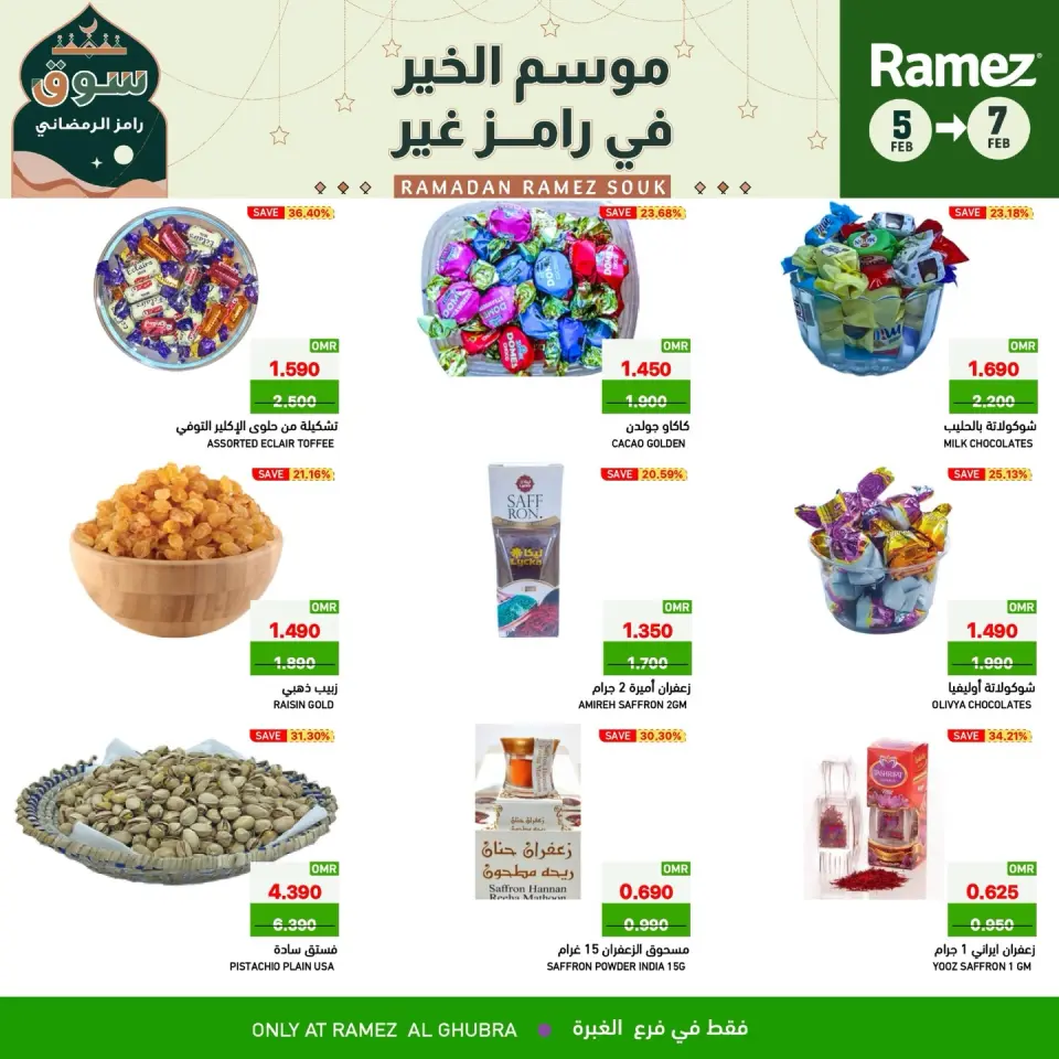 Ofertas de Mercados Ramez  Al Ghubra  de 5 a 7 febrero Ofertas de 3 días - Página 4