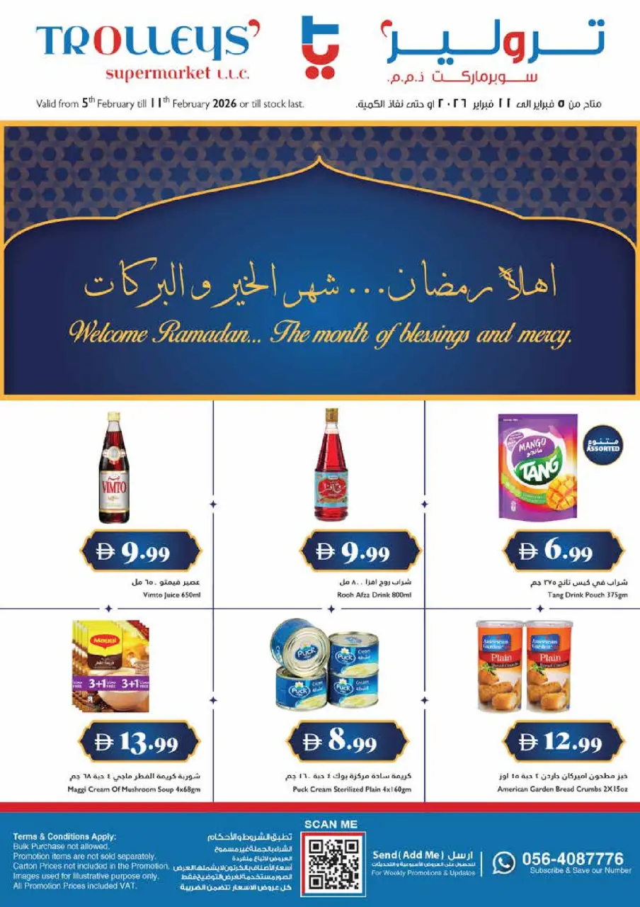 Ofertas de supermercado Trolleys Emiratos Árabes Unidos de 5 a 11 febrero 2026 Ofertas de Ramadán de Ahlan