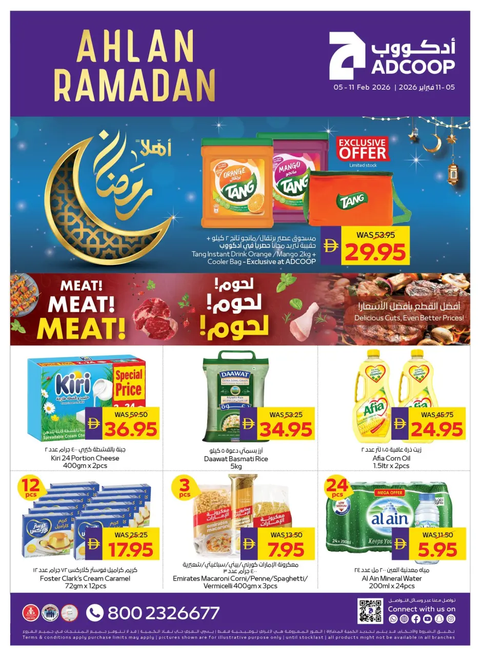 Abu Dhabi coop ADCOOP UAE Offers from 5 to 11 February 2026 Ahlan Ramadan Deals